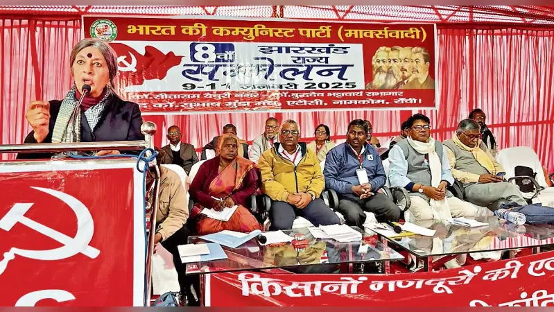 Political news : जन संघर्षों के सहारे पार्टी की नींव मजबूत करेगी म��कपा