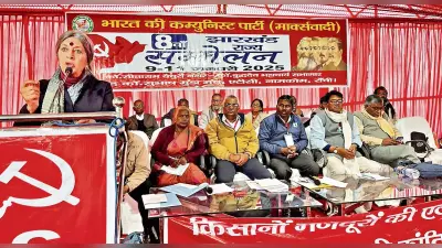 Political news : जन संघर्षों के सहारे पार्टी की नींव मजबूत करेगी मकपा