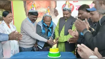 Bokaro News : झामुमो सुप्रीमो शिबू सोरेन की जयंती मनी