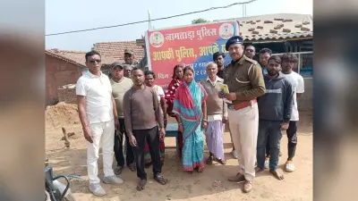 सामुदायिक पुलिसिंग में सुरक्षा को लेकर की गयी चर्चा