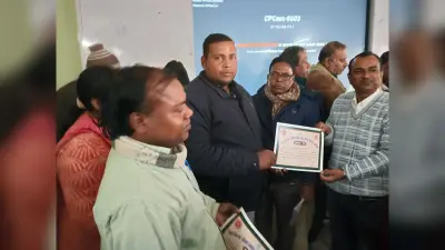 पांच दिवसीय आवासीय प्रशिक्षण संपन्न
