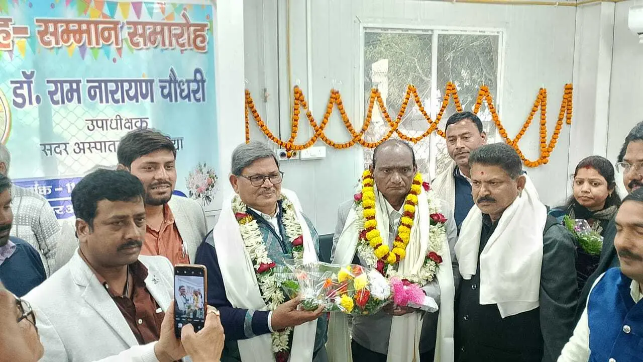 निदेशक प्रमुख बने डॉ राम नारायण को समारोह आयोजित कर दी विदाई