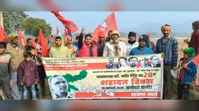 Giridih News: जोहार झारखंड संकल्प पदयात्रा का आयोजन
