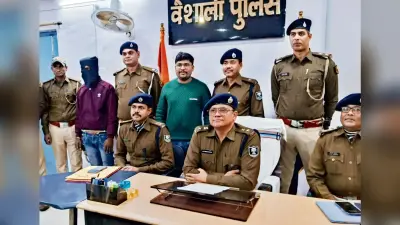 hajipur news. 50 हजार का इनामी कुख्यात गिरफ्तार, 14 मामलों में था वांछित