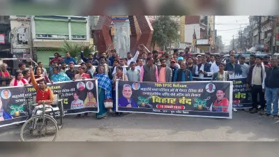 पूर्णिया सांसद के बिहार बंद का कटिहार में मिलाजुला असर