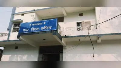 निगम स्थापना प्रशाखा प्रभारी व प्रधान सहायक का परवेज को प्रभार