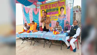 गरीब व असहायों की मदद करना हर मनुष्य का है धर्म : राघवेंद्र