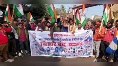 70वीं बीपीएससी परीक्षा रद्द करने की मांग को ले पप्पू यादव समर्थकों ने किया सड़क जाम