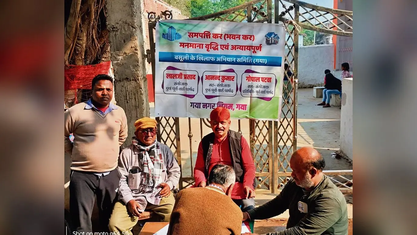 Gaya News : होल्डिंग टैक्स वृद्धि के खिलाफ चलाया जा रहा हस्ताक्षर अभियान