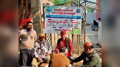 Gaya News : होल्डिंग टैक्स वृद्धि के खिलाफ चलाया जा रहा हस्ताक्षर अभियान