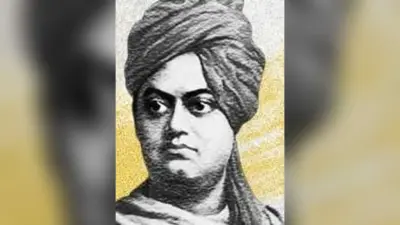 युवा दिवस के रूप में मनायी गयी विवेकानंद जयंती