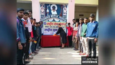 स्वामी विवेकानंद का स्लोगन युवाओं के लिए हमेशा रहेगा प्रेरणास्त्रोत