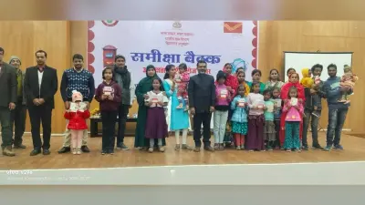 पोस्ट मास्टर जेनरल ने डाक कर्मियों के साथ की समीक्षा बैठक, दिये कई टिप्स