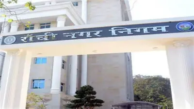 Ranchi news : दोबारा से बहाल हुए इंफोर्समेंट अफसरों के बीच बांटा गया काम