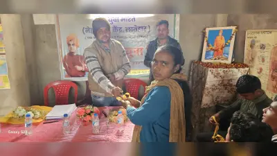 बारियातू में युवा दिवस पर कार्यक्रम