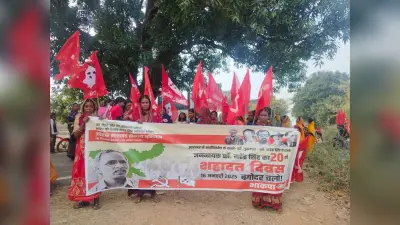 Giridih News: भाकपा माले ने निकाली संकलप यात्रा