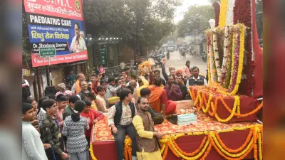 Dhanbad News : गोविंदपुर से निकलकर झरिया पहुंची शोभायात्रा, भक्तों ने श्याम बाबा को अर्पित किया निसान