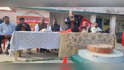 Samastipur News: भाकपा माले कार्यकर्ताओं ने किया प्रखंड स्तरीय कार्यकर्ता कन्वेंशन