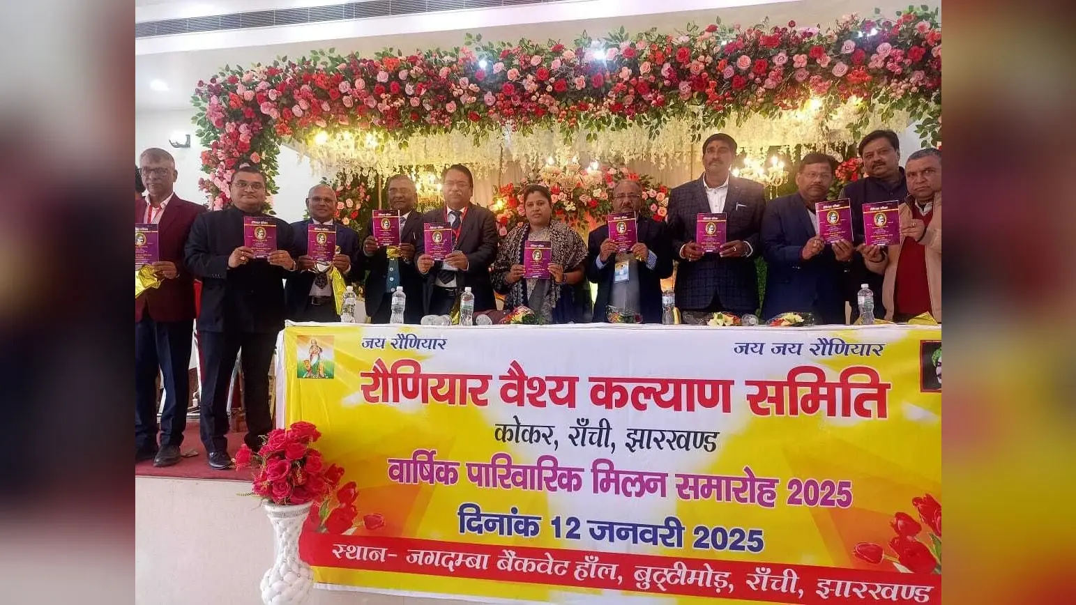 Ranchi News : बिना शिक्षा व संस्कार के समाज आगे नहीं बढ़ सकता