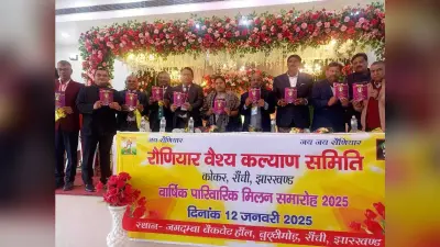 Ranchi News : बिना शिक्षा व संस्कार के समाज आगे नहीं बढ़ सकता