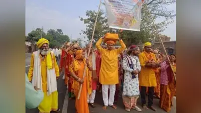 ज्ञान यज्ञ के लिए निकाली गयी भव्य कलश शोभा यात्रा