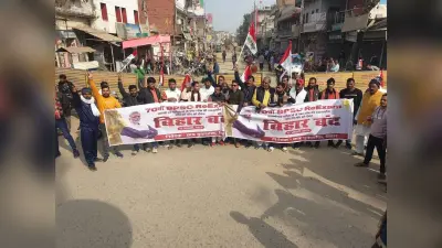 Madhepura news : छात्रों की मांग सुनने की बजाय लाठियां बरसा रही है सरकार : रामकुमार