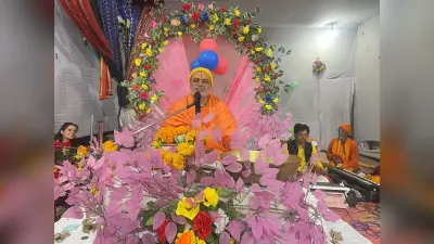 Madhepura news : धर्म के रक्षा के लिए धरातल पर आते हैं परमात्मा