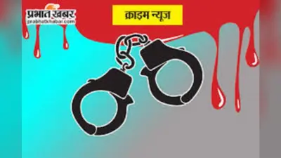 Jamshedpur News : नाबालिग से दुष्कर्म के आरोप में ट्रक चालक गिरफ्तार