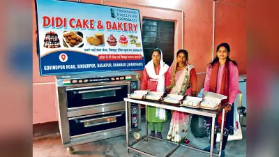Dhanbad News : बलियापुर की बबीता और दीदी केक एंड बेकरी ने लिखी कामयाबी की इबारत