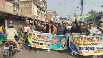 बीपीएससी की परीक्षा पुन: आयोजित करने की मांग को लेकर युवा शक्ति ने बंद कराया बाजार