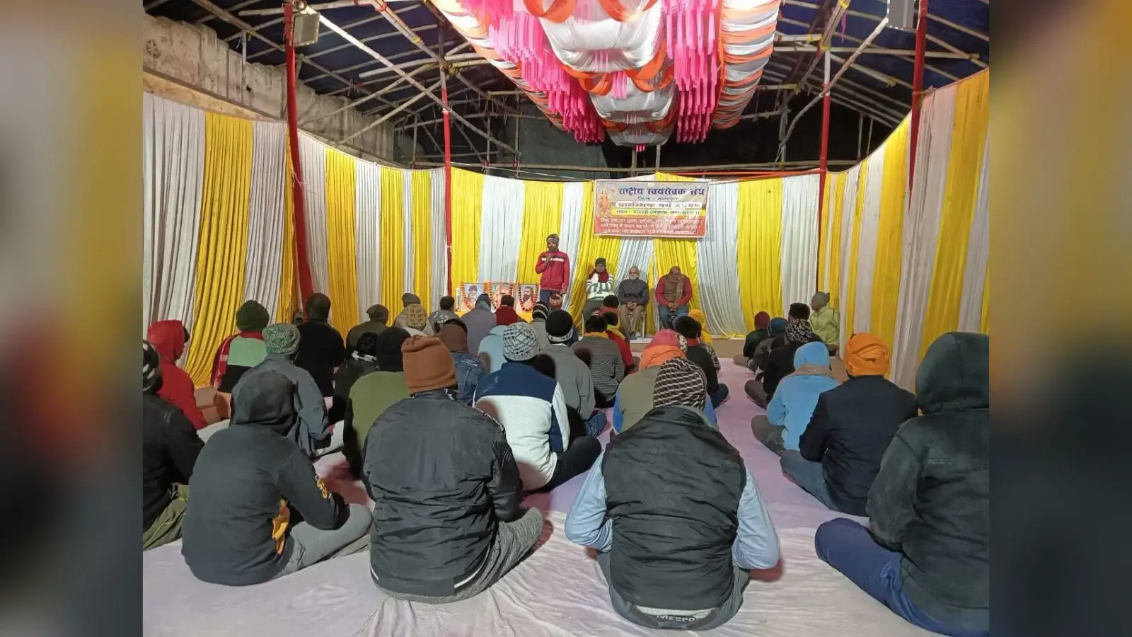 आरएसएस का तीन दिवसीय प्रारंभिक वर्ग संपन्न
