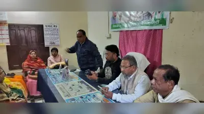 कांग्रेस संगठन व गतिविधियों के बारे में ली गयी जानकारी