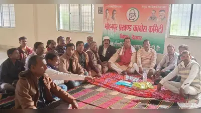 Deoghar news : भाजपा संविधान को बदलने की कोशिश में लगी है : कांग्रेस
