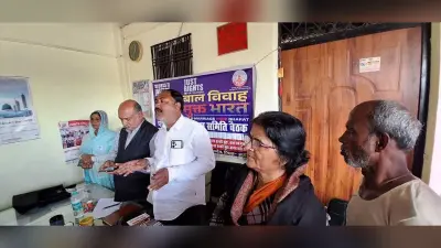 बाल विवाह सभ्य समाज के लिए कलंक