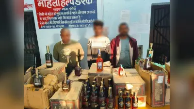 कार से 124 लीटर विदेशी शराब बरामद, तीन तस्कर गिरफ्तार