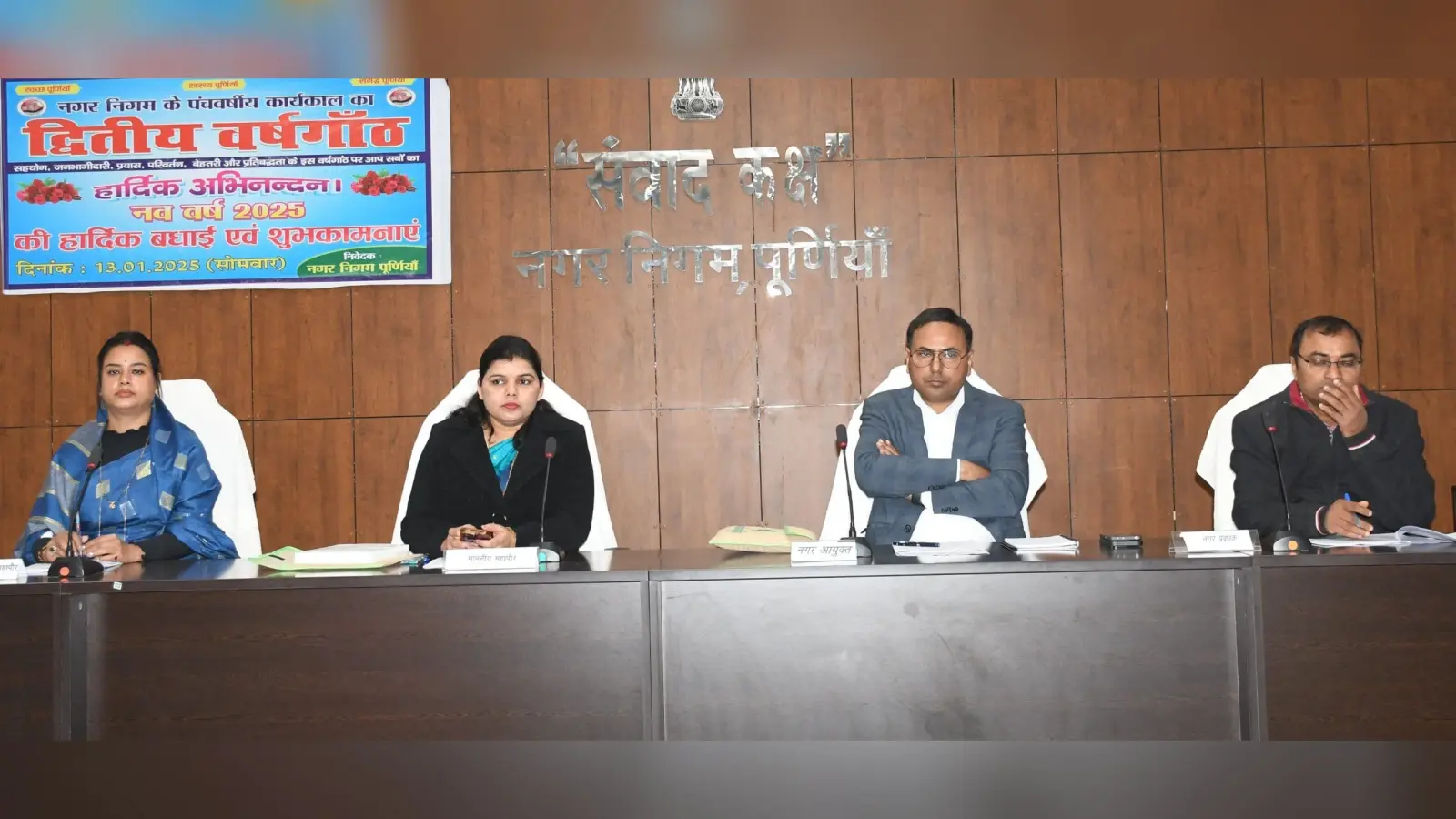 दो सफाई एजेंसी हटाये गये, शिवम को मिला साफ-सफाई का जिम्मा