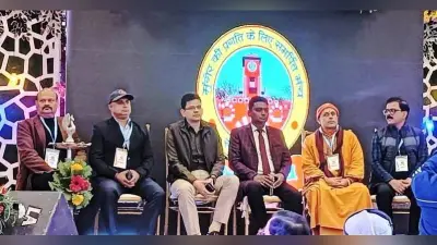 मुंगेर सेवा मंच के वेवसाइट का हुआ लोकार्पण