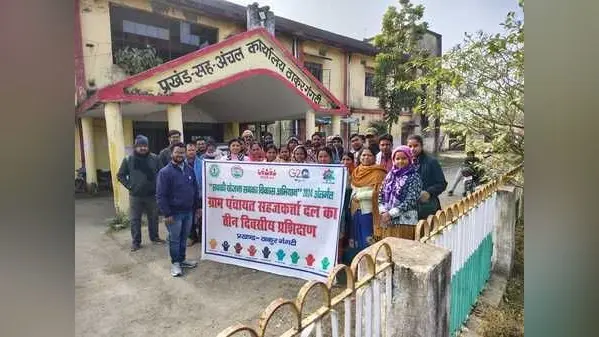 सहजकर्ता दल के तीन दिवसीय प्रशिक्षण का समापन