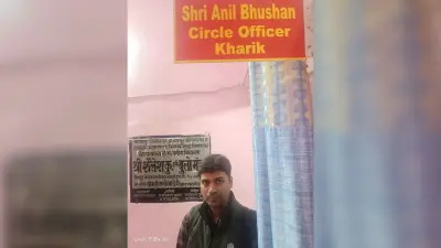 Bhagalpur news तुलसीपुर मुखिया ने अंचल कार्यालय में घुस राजस्व कर्मचारी को लात-घूंसे से पीटा