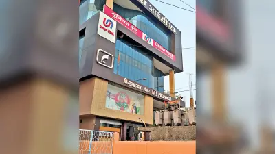 Banking News : यूनियन बैंक में झारखंड 17 हजार करोड़ जमा, पर जोनल ऑफिस बिहार ले जाने की तैयारी