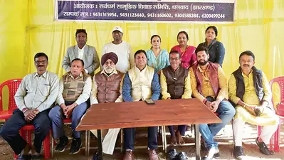 Dhanbad News : 51 जोड़ों से शुरू हुआ था सामूहिक विवाह का सफर, लोग जुड़ते गये, कारवां बढ़ता गया