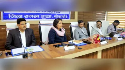 Bokaro News : खतियान, खेसरा पंजी, रजिस्टर टू, दाखिल-खारिज के बारे में दी जानकारी