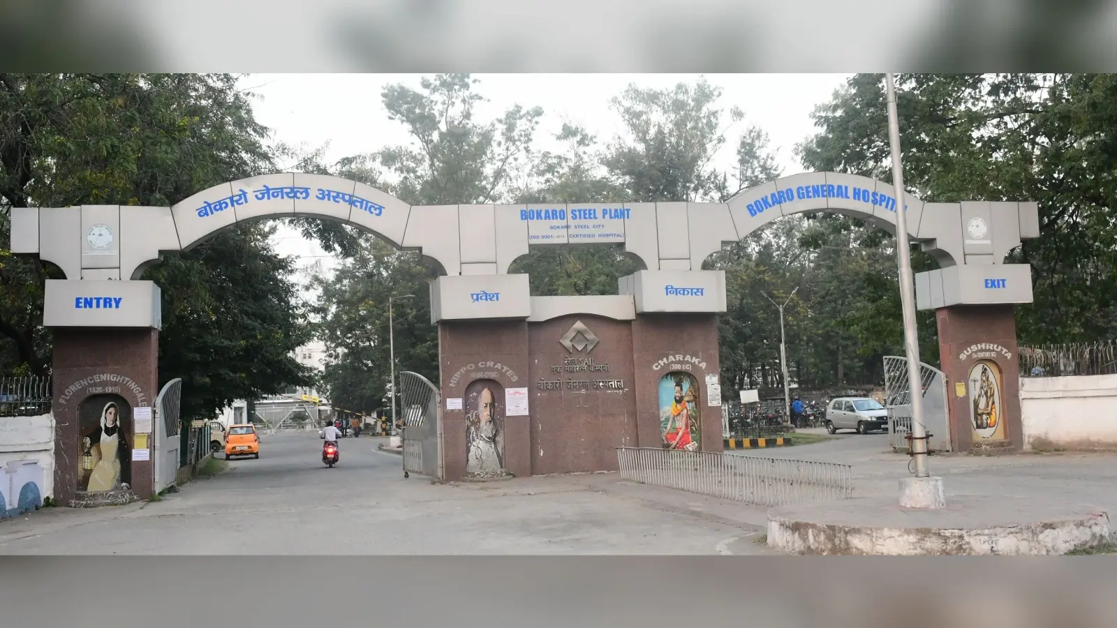 Bokaro News : बीजीएच में सुपर स्पेशलिटी यूनिट के लिए एमओयू