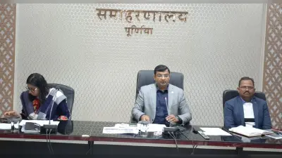 पूर्णिया में जल्द खुलेगा केंद्रीय पुस्तकालय, छात्रों को होगा लाभ : डीएम