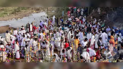 साफाहोड़ समाज ने मकर संक्रांति पर परगना नदी में लगाई आस्था की डुबकी