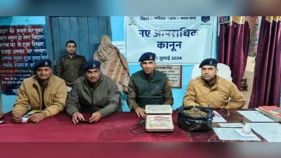 पुलिस ने गांजा के साथ तस्कर को किया गिरफ्तार