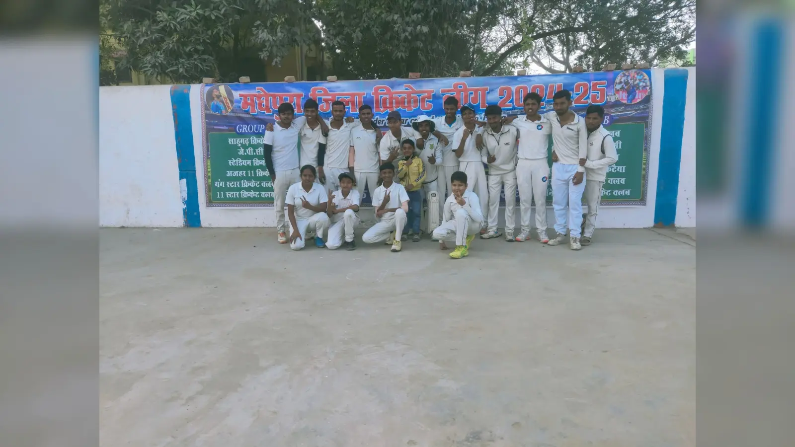 मधेपुरा क्रिकेट क्लब ने धुरगांव क्रिकेट क्लब को हराया