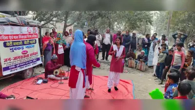 बेटी बचाओ, बेटी पढ़ाओ नुक्कड़ नाटक के माध्यम से किया जागरूक