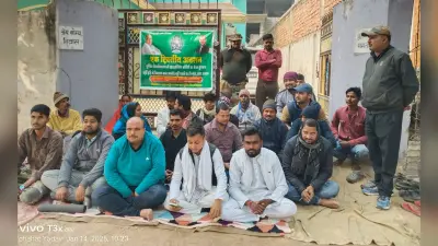 पूर्णिया विवि में आउटसोर्सिंग कर्मियों के मामले ने पकड़ा तूल