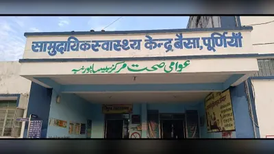 बैसा में स्वास्थ्य सेवा को सुदृढ करने की मांग